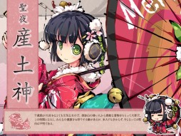 画像ギャラリー No.003のサムネイル画像 / 「幻想戦姫」,クリスマスバージョンの戦姫が入った「聖夜土白福袋」販売開始