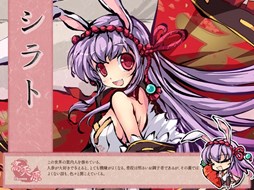 画像ギャラリー No.002のサムネイル画像 / 「幻想戦姫」新春兎獏福袋の販売がスタート。カムバックキャンペーンも開催中