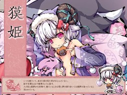 画像ギャラリー No.003のサムネイル画像 / 「幻想戦姫」新春兎獏福袋の販売がスタート。カムバックキャンペーンも開催中