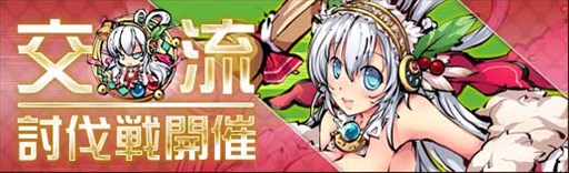 画像ギャラリー No.005のサムネイル画像 / 「幻想戦姫」新春兎獏福袋の販売がスタート。カムバックキャンペーンも開催中