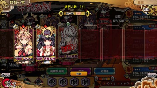 画像ギャラリー No.007のサムネイル画像 / 「幻想戦姫」新春兎獏福袋の販売がスタート。カムバックキャンペーンも開催中