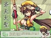 画像ギャラリー No.002のサムネイル画像 / 「幻想戦姫」，“新年祝賀福袋”が販売開始＆2つの限定事変が実装に