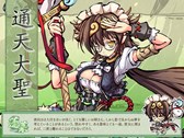 画像ギャラリー No.003のサムネイル画像 / 「幻想戦姫」，“新年祝賀福袋”が販売開始＆2つの限定事変が実装に