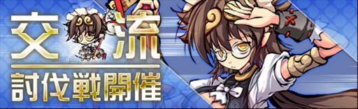 画像ギャラリー No.006のサムネイル画像 / 「幻想戦姫」，“新年祝賀福袋”が販売開始＆2つの限定事変が実装に