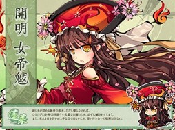 画像ギャラリー No.002のサムネイル画像 / 「幻想戦姫」，「桃魃蕗咲福袋」販売開始＆2つの限定事変が実装に