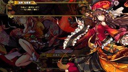 画像ギャラリー No.006のサムネイル画像 / 「幻想戦姫」，「桃魃蕗咲福袋」販売開始＆2つの限定事変が実装に