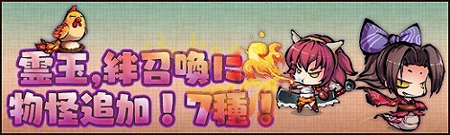 画像ギャラリー No.004のサムネイル画像 / 「幻想戦姫」，新登場の戦姫2人を含んだ「魃天鶏始福袋」が販売開始