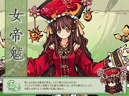 画像ギャラリー No.008のサムネイル画像 / 「幻想戦姫」，新登場の戦姫2人を含んだ「魃天鶏始福袋」が販売開始