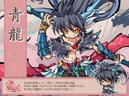 画像ギャラリー No.007のサムネイル画像 / 「幻想戦姫」，「傾慕恋恋福袋」が再販売に＆「朱青南東福袋」の販売を開始