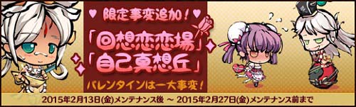 画像ギャラリー No.008のサムネイル画像 / 「幻想戦姫」，「傾慕恋恋福袋」が再販売に＆「朱青南東福袋」の販売を開始
