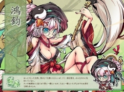 画像ギャラリー No.003のサムネイル画像 / 「幻想戦姫」，新たな戦姫を獲得できる「鴻年霞始福袋」が発売。新イベントも