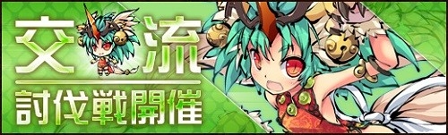 画像ギャラリー No.007のサムネイル画像 / 「幻想戦姫」，新たな戦姫を獲得できる「鴻年霞始福袋」が発売。新イベントも