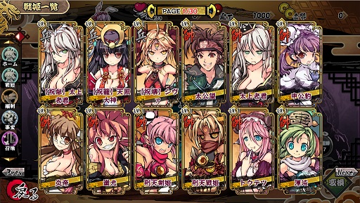 画像ギャラリー No.003のサムネイル画像 / 「幻想戦姫」の金幣召喚に好感度ランキングの上位3名が登場。3月27日まで