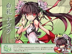 画像ギャラリー No.002のサムネイル画像 / 「幻想戦姫」,「返情白日福袋」を販売開始。「情愛撃滅福袋」の再販も