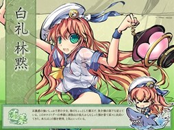 画像ギャラリー No.003のサムネイル画像 / 「幻想戦姫」,「返情白日福袋」を販売開始。「情愛撃滅福袋」の再販も