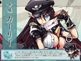 画像ギャラリー No.006のサムネイル画像 / 「幻想戦姫」,「返情白日福袋」を販売開始。「情愛撃滅福袋」の再販も