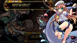 画像ギャラリー No.010のサムネイル画像 / 「幻想戦姫」,「返情白日福袋」を販売開始。「情愛撃滅福袋」の再販も