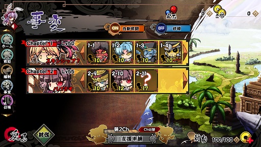 画像ギャラリー No.003のサムネイル画像 / 「幻想戦姫」，戦姫の強化に役立つ「日輪鳳王（相）」「神具昇級書」販売開始