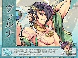 画像ギャラリー No.002のサムネイル画像 / 「幻想戦姫」，水黒友愛福袋の販売開始＆限定事変「愛正義友場」を実装
