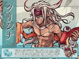 画像ギャラリー No.003のサムネイル画像 / 「幻想戦姫」，水黒友愛福袋の販売開始＆限定事変「愛正義友場」を実装