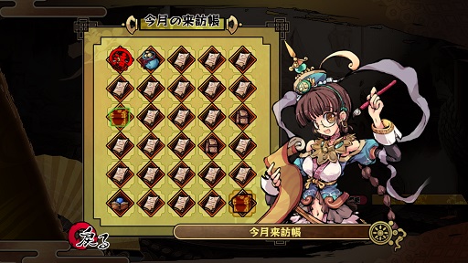 画像ギャラリー No.007のサムネイル画像 / 「幻想戦姫」，水黒友愛福袋の販売開始＆限定事変「愛正義友場」を実装