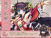 画像ギャラリー No.003のサムネイル画像 / 「幻想戦姫」，「瓜虎騙性福袋」販売開始＆桜花爛漫チャージキャンペーン開催