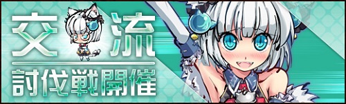 画像ギャラリー No.008のサムネイル画像 / 「幻想戦姫」，「瓜虎騙性福袋」販売開始＆桜花爛漫チャージキャンペーン開催