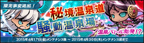 画像ギャラリー No.004のサムネイル画像 / 「幻想戦姫」に新たなインドラ＆ヴィシュヌが登場。限定の福袋および事変も