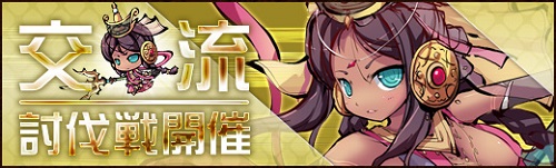 画像ギャラリー No.007のサムネイル画像 / 「幻想戦姫」に新たなインドラ＆ヴィシュヌが登場。限定の福袋および事変も