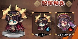 画像ギャラリー No.008のサムネイル画像 / 「幻想戦姫」に新たなインドラ＆ヴィシュヌが登場。限定の福袋および事変も
