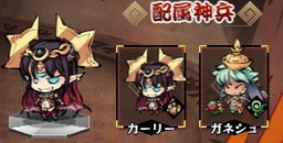 画像ギャラリー No.009のサムネイル画像 / 「幻想戦姫」に新たなインドラ＆ヴィシュヌが登場。限定の福袋および事変も