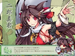 画像ギャラリー No.002のサムネイル画像 / 「幻想戦姫」4つのイベントで成り立つ「金色祭」開催＆「市真牡丹福袋」販売開始