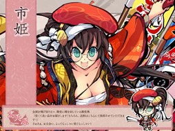 画像ギャラリー No.003のサムネイル画像 / 「幻想戦姫」4つのイベントで成り立つ「金色祭」開催＆「市真牡丹福袋」販売開始