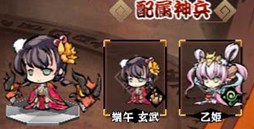 画像ギャラリー No.015のサムネイル画像 / 「幻想戦姫」4つのイベントで成り立つ「金色祭」開催＆「市真牡丹福袋」販売開始