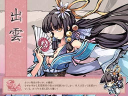 画像ギャラリー No.002のサムネイル画像 / 「幻想戦姫」,新戦姫が出現する雪雲愛恋福袋を発売。新草紙なども追加