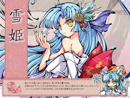 画像ギャラリー No.003のサムネイル画像 / 「幻想戦姫」,新戦姫が出現する雪雲愛恋福袋を発売。新草紙なども追加