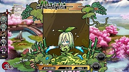 画像ギャラリー No.004のサムネイル画像 / 「幻想戦姫」,新戦姫が出現する雪雲愛恋福袋を発売。新草紙なども追加