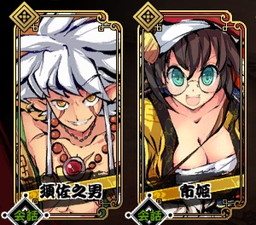 画像ギャラリー No.005のサムネイル画像 / 「幻想戦姫」,新戦姫が出現する雪雲愛恋福袋を発売。新草紙なども追加