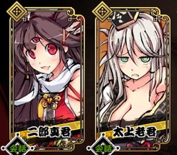 画像ギャラリー No.006のサムネイル画像 / 「幻想戦姫」,新戦姫が出現する雪雲愛恋福袋を発売。新草紙なども追加