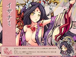 画像ギャラリー No.002のサムネイル画像 / 「幻想戦姫」,「誘迦紅花福袋」販売開始&2つの限定事変が実装に