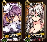 画像ギャラリー No.004のサムネイル画像 / 「幻想戦姫」，期間限定で「技能変更書」販売開始＆追加ステージ登場