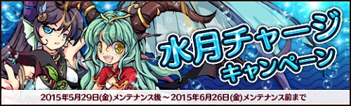 画像ギャラリー No.006のサムネイル画像 / 「幻想戦姫」，期間限定で「技能変更書」販売開始＆追加ステージ登場