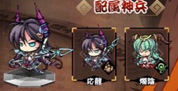 画像ギャラリー No.009のサムネイル画像 / 「幻想戦姫」，期間限定で「技能変更書」販売開始＆追加ステージ登場