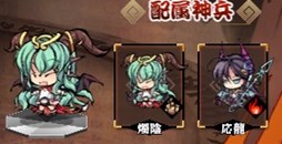 画像ギャラリー No.010のサムネイル画像 / 「幻想戦姫」，期間限定で「技能変更書」販売開始＆追加ステージ登場