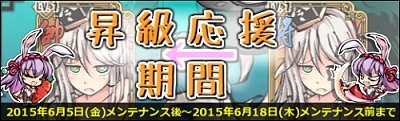 画像ギャラリー No.004のサムネイル画像 / 「幻想戦姫」花嫁姿の戦姫が排出される「水無月嫁福袋」販売。限定事変も実装