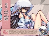 画像ギャラリー No.007のサムネイル画像 / 「幻想戦姫」花嫁姿の戦姫が排出される「水無月嫁福袋」販売。限定事変も実装