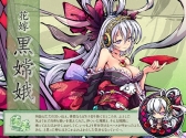 画像ギャラリー No.009のサムネイル画像 / 「幻想戦姫」花嫁姿の戦姫が排出される「水無月嫁福袋」販売。限定事変も実装