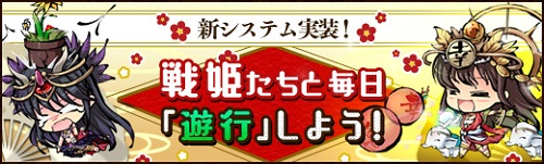 画像ギャラリー No.007のサムネイル画像 / 「幻想戦姫」が「兎炎開明福袋」販売開始。限定事変「吉祥宴会場」も開催