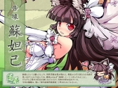 画像ギャラリー No.005のサムネイル画像 / 「幻想戦姫」で「華雪花嫁福袋」が販売開始。新戦姫が手に入るチャンス