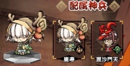 画像ギャラリー No.012のサムネイル画像 / 「幻想戦姫」で「華雪花嫁福袋」が販売開始。新戦姫が手に入るチャンス